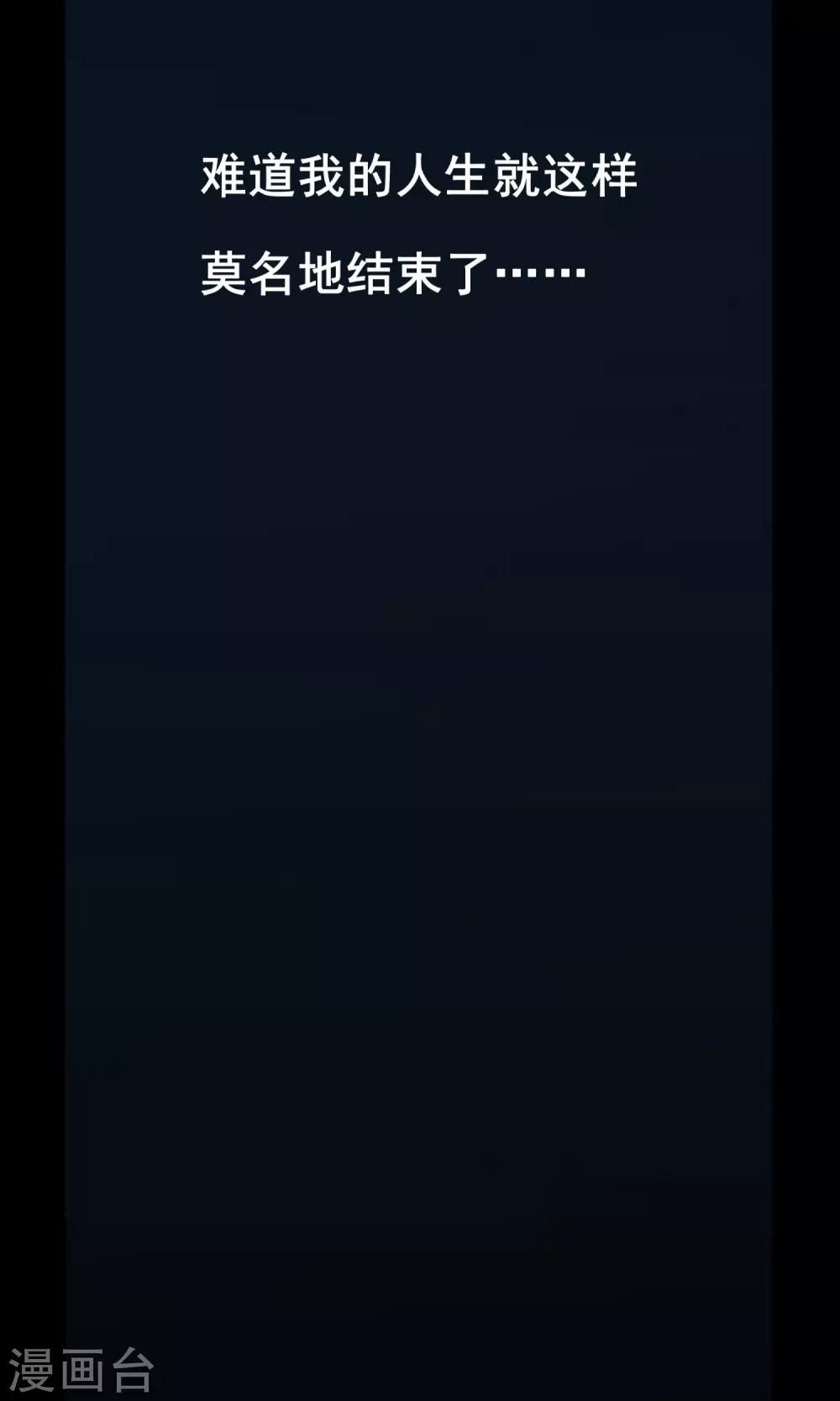 第4话 扫把星15