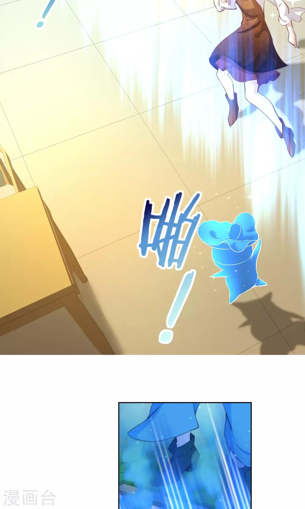 第18话 你失去了什么？29