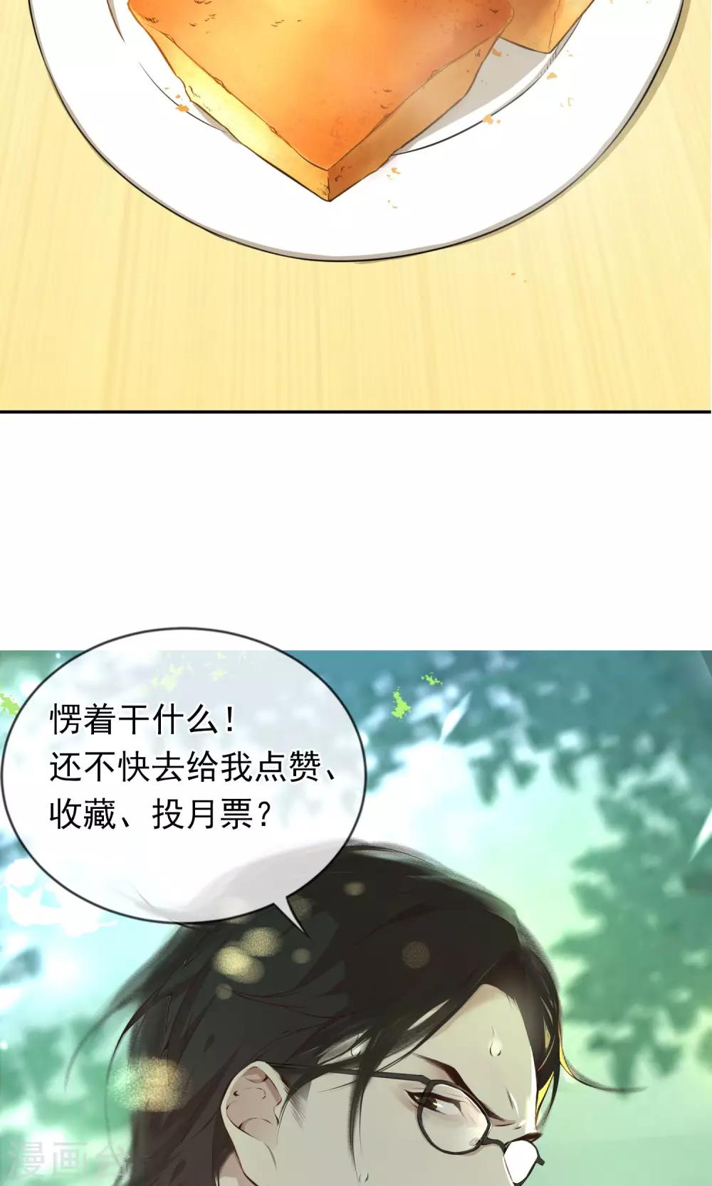 第13话 美味21