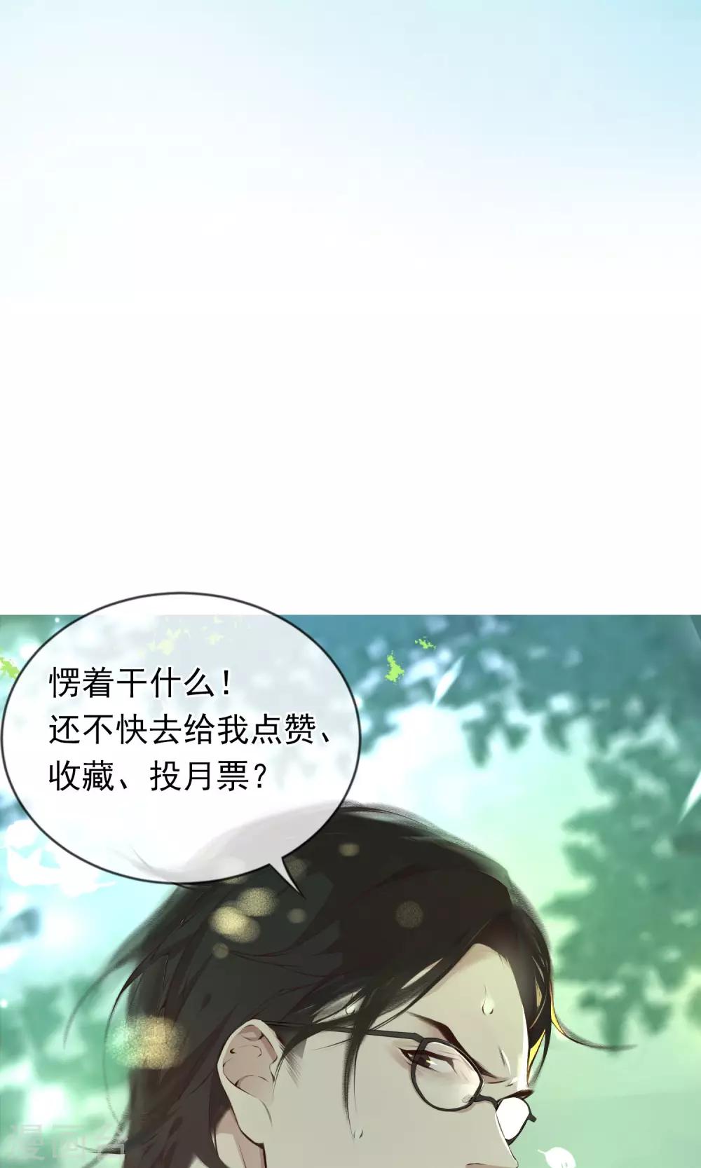 第17话 豆腐蛋糕36
