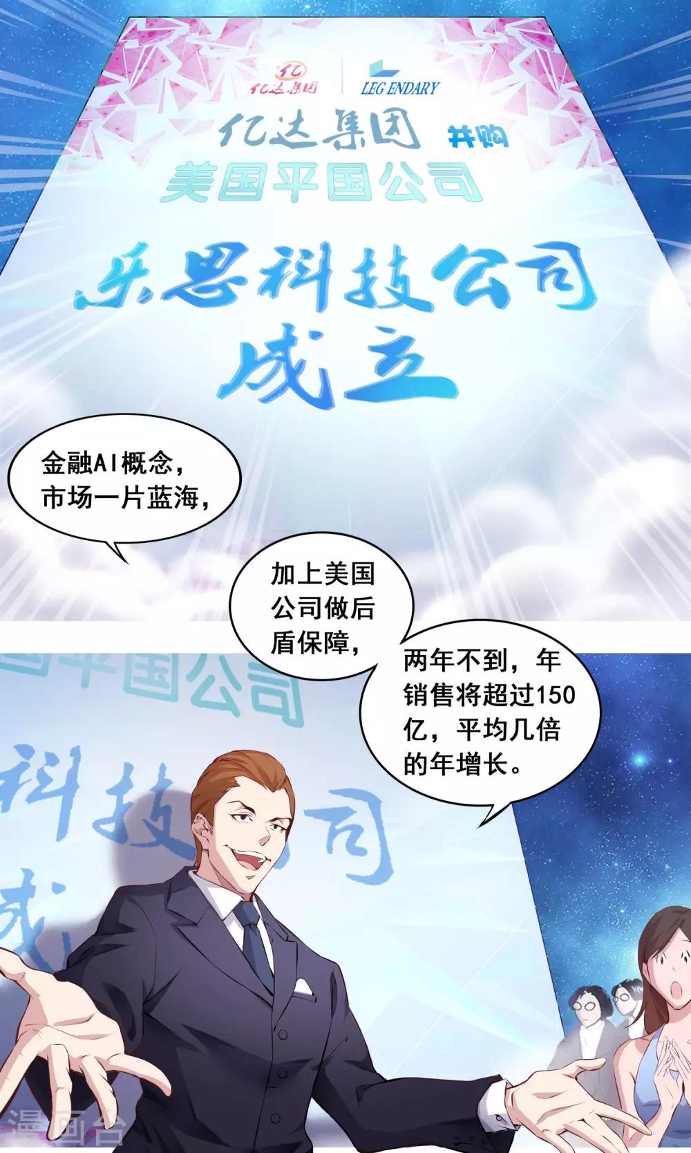 第11话 又一个7