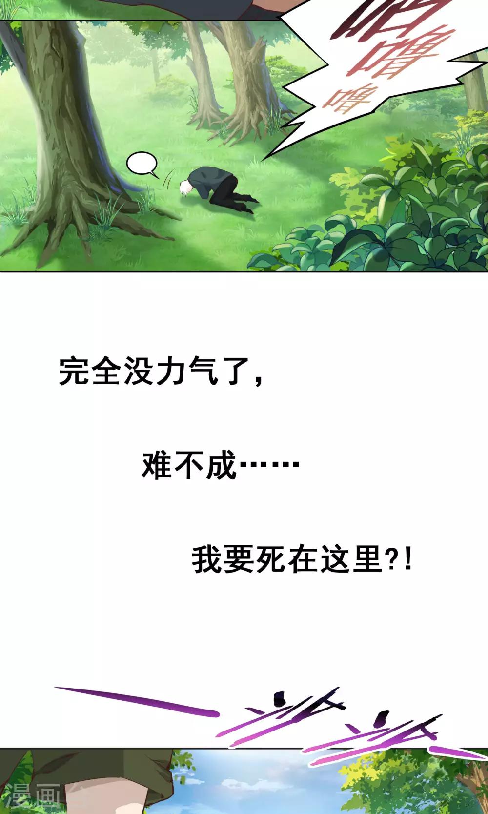 第12话 停滞的时间13