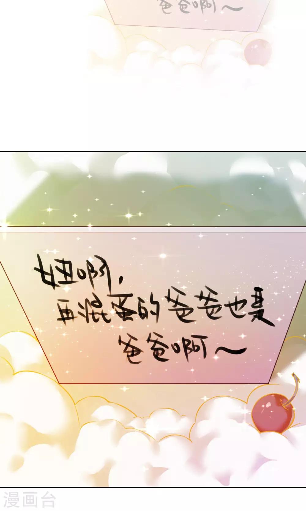 第19话 父女28