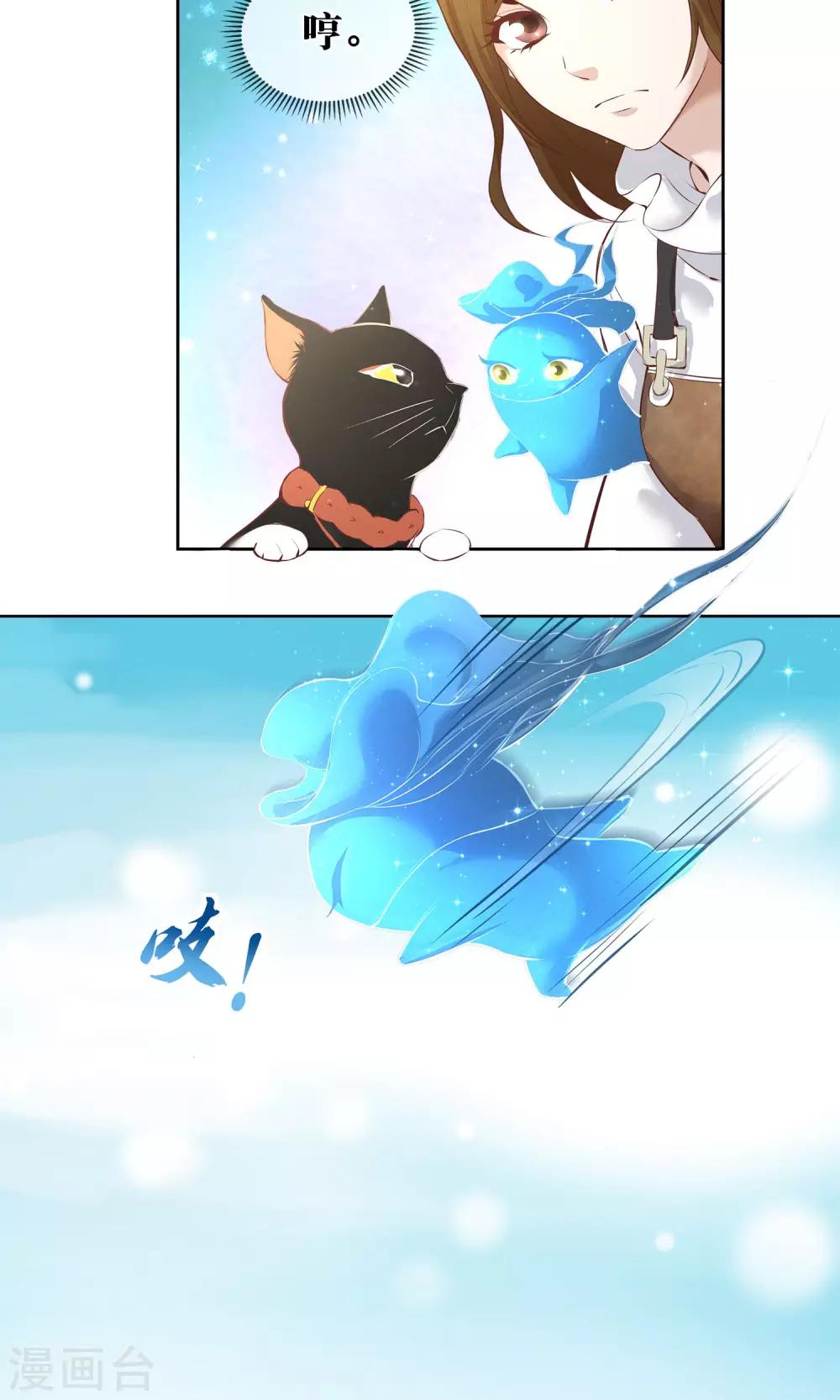 第17话 豆腐蛋糕35