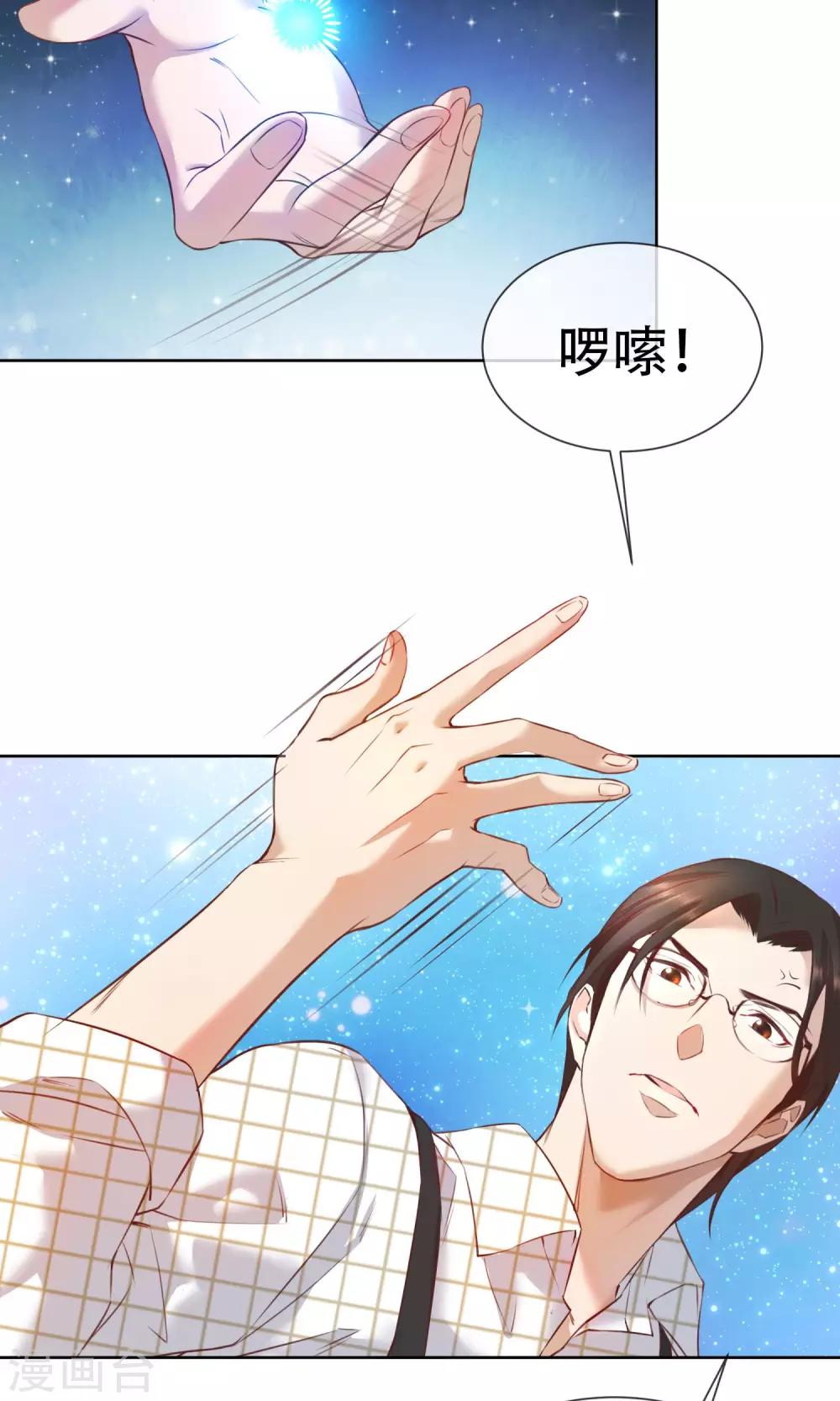 第19话 父女21