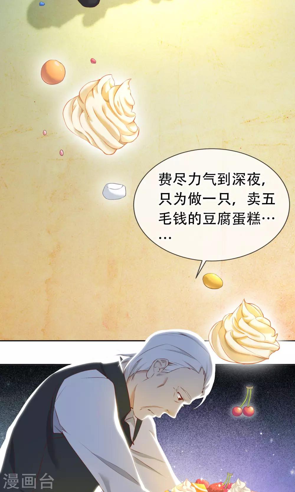 第19话 父女18