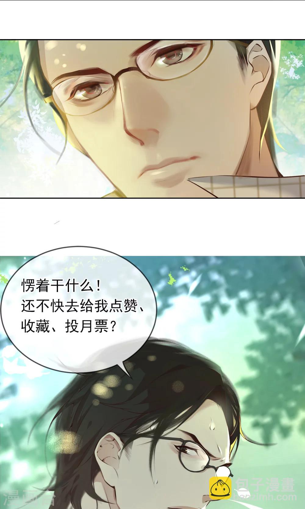 第16话 带我走吧22
