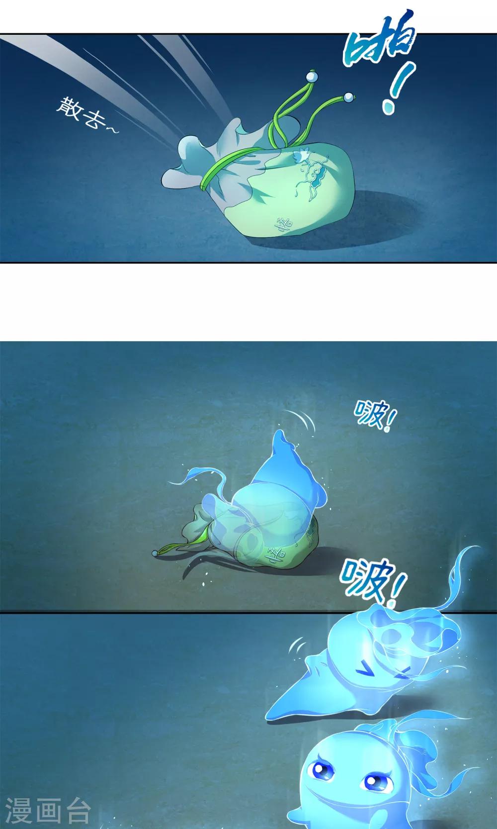 第16话 带我走吧16