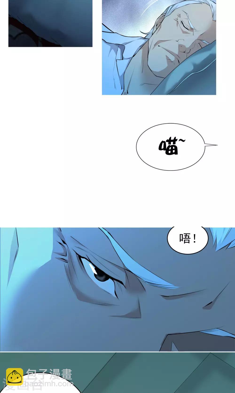 第11话 又一个14