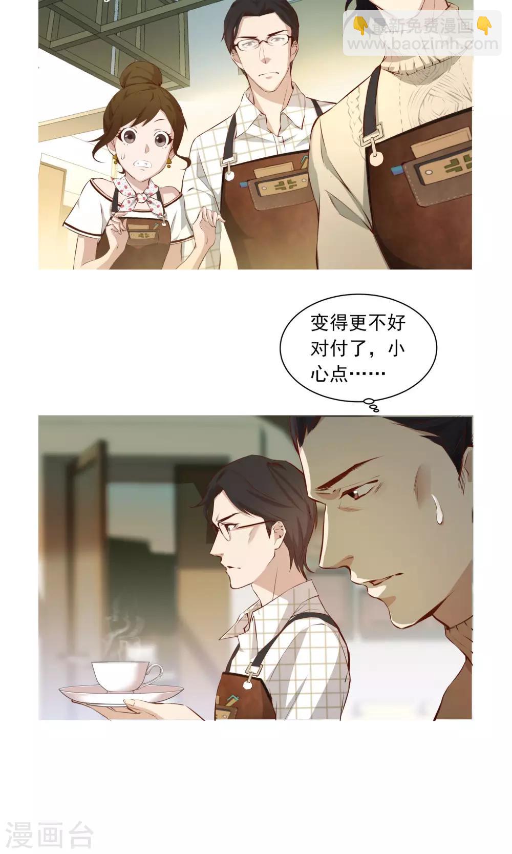 第7话 吵死了！14