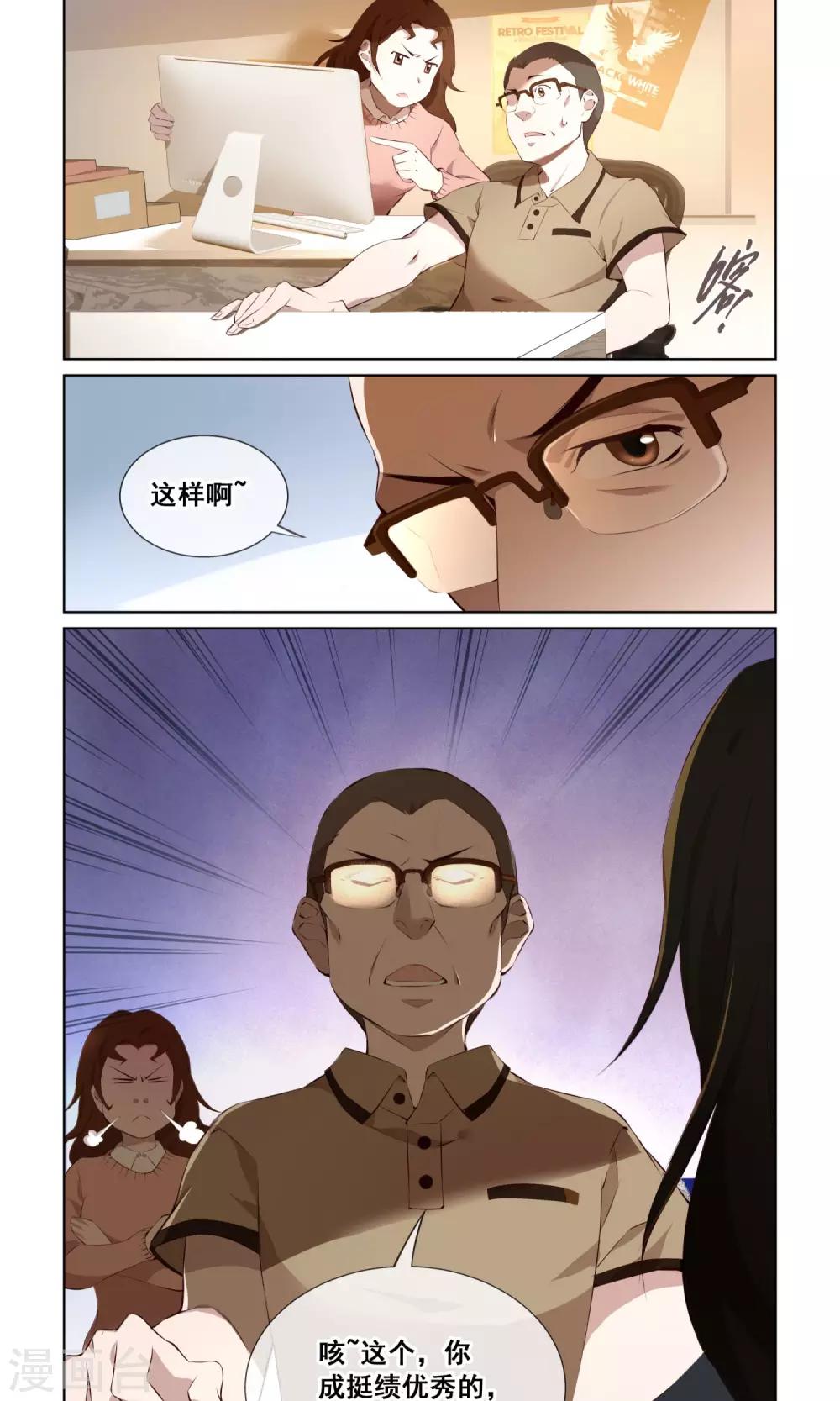 第1话 十六铺咖啡11