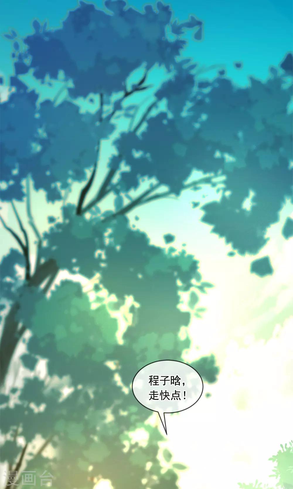第22话 老鼠陶笛1