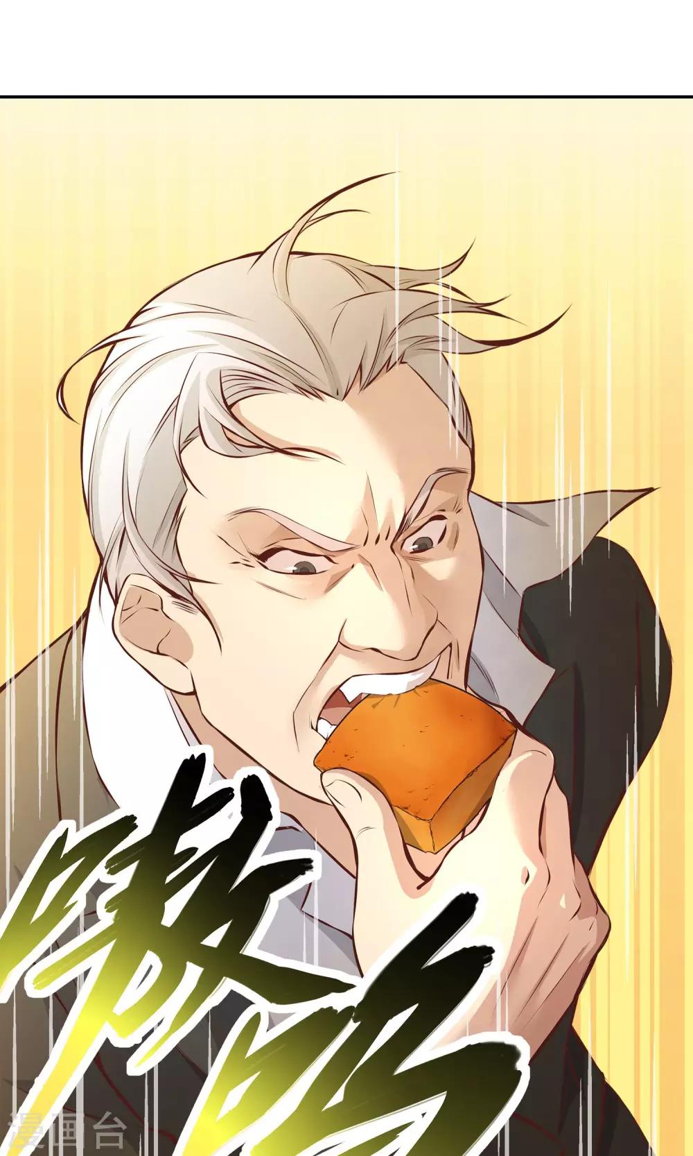 第14话 食不知味6