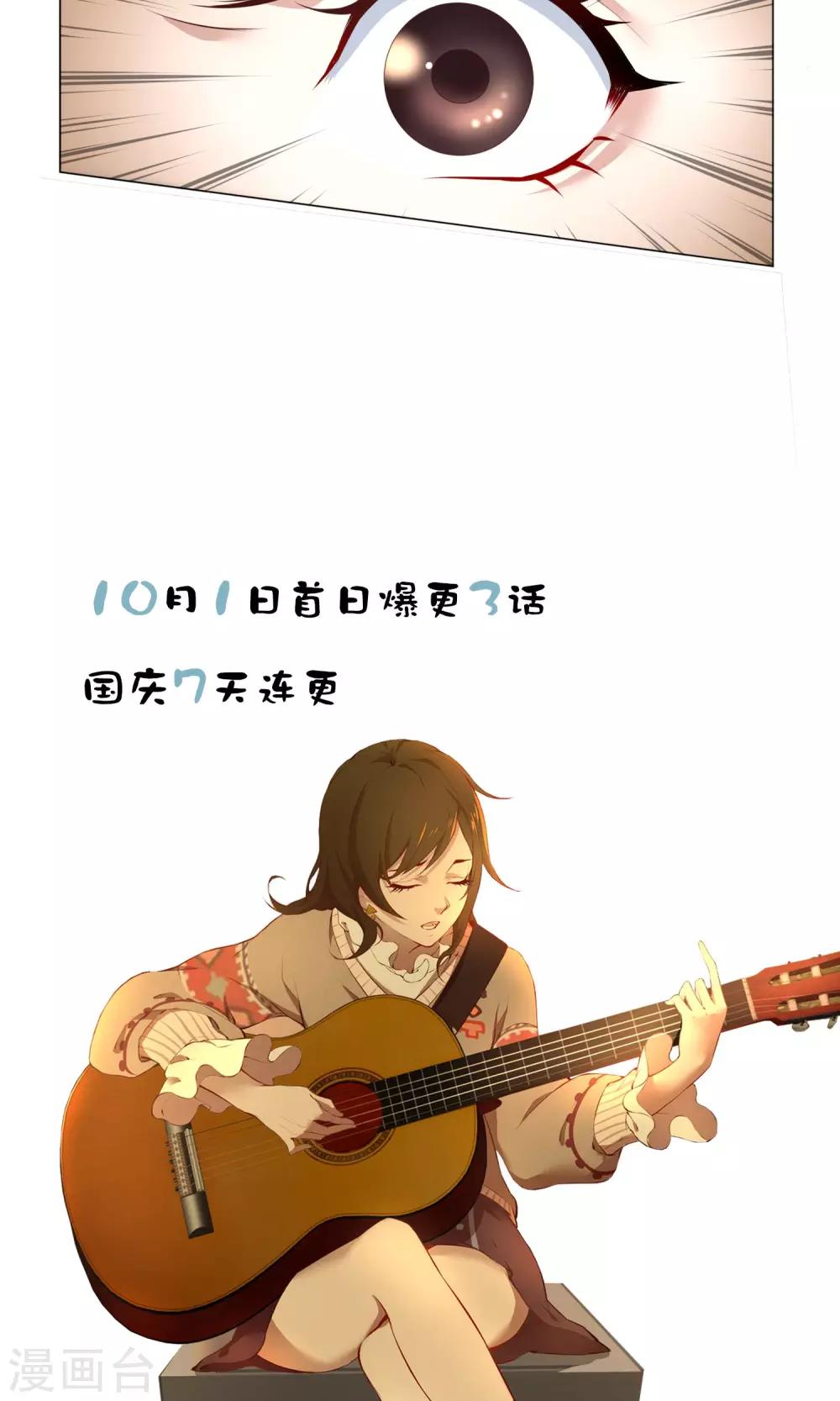 第1话 十六铺咖啡16