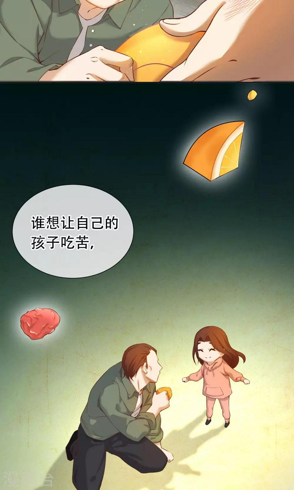 第19话 父女17