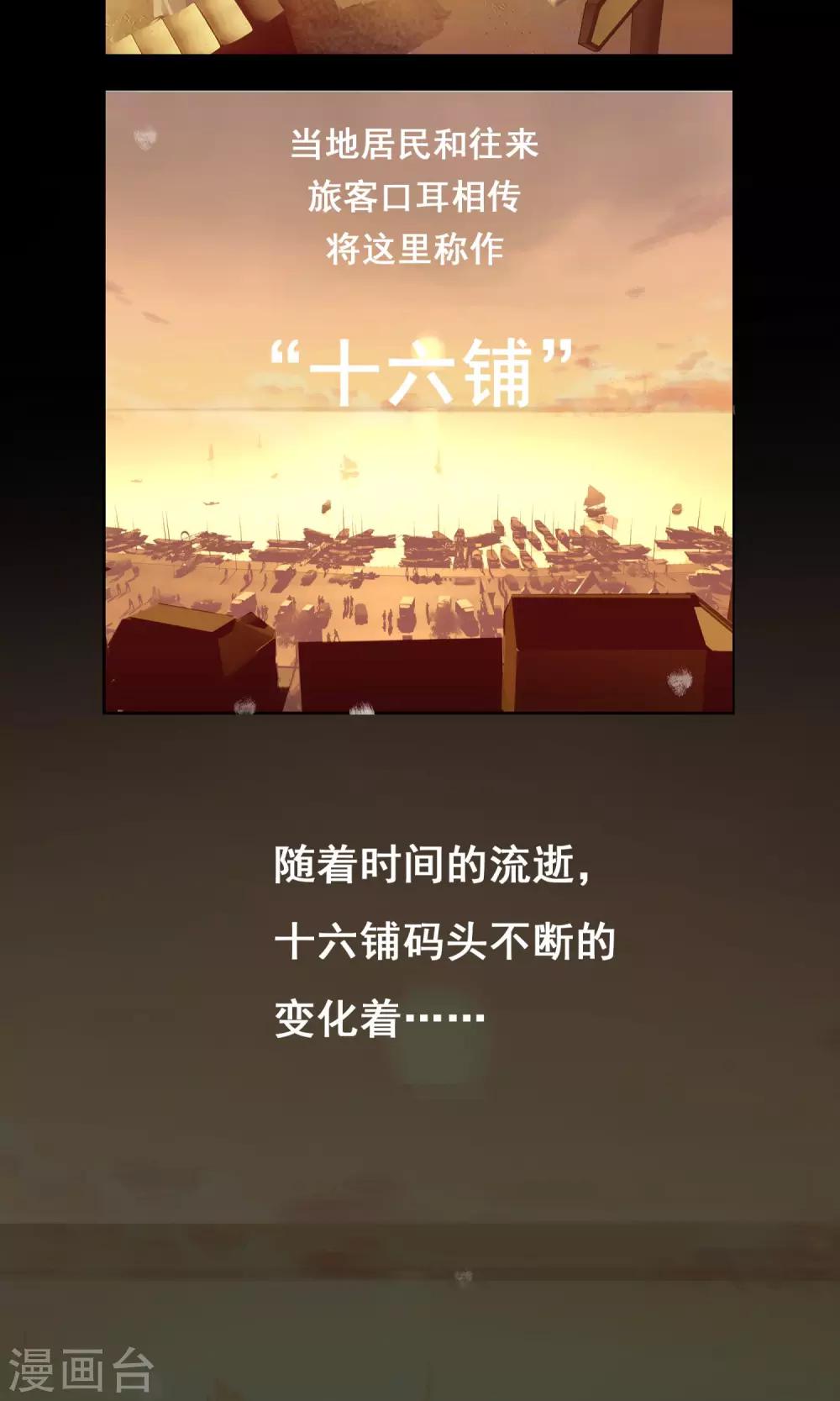 第1话 十六铺咖啡5