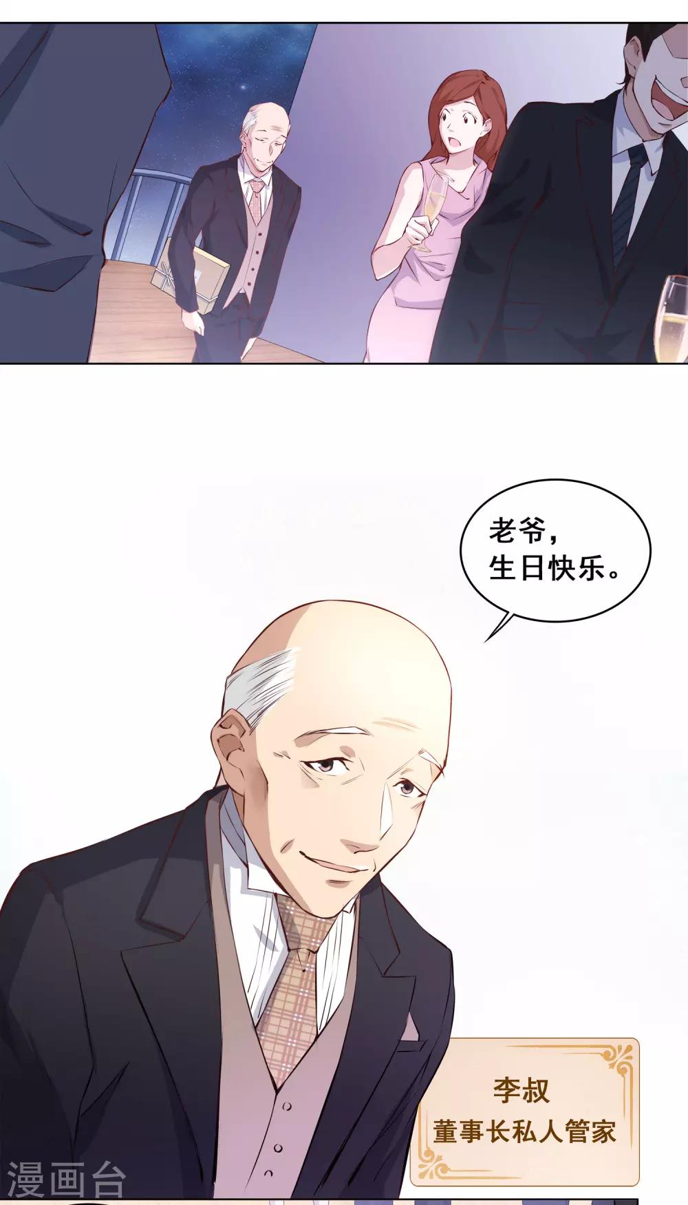 第10话 金钱14