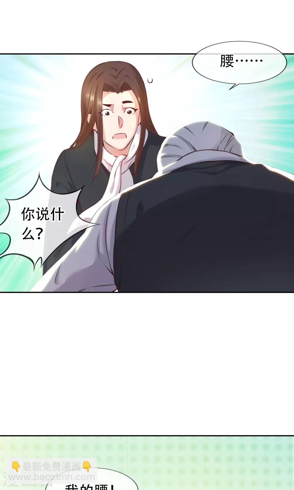 第19话 父女35