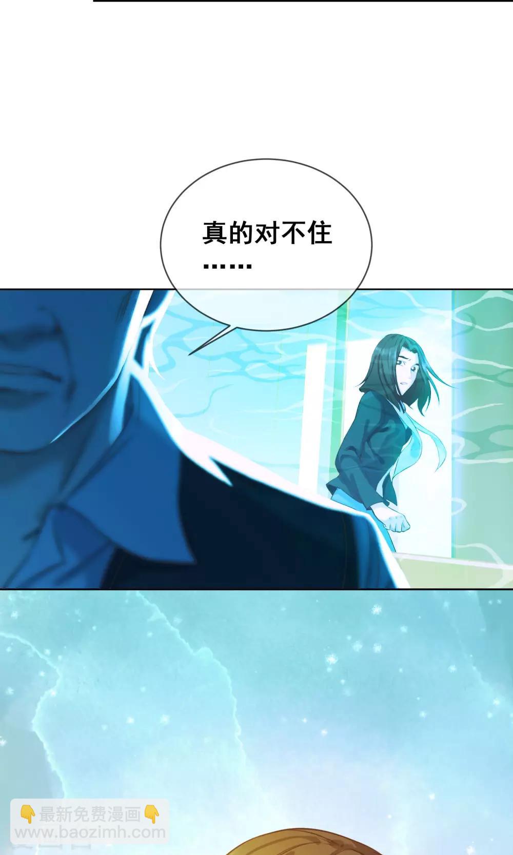 第18话 你失去了什么？37