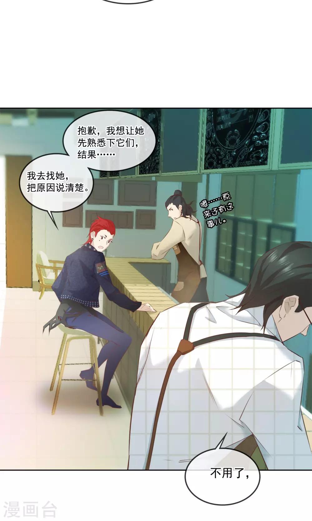 第23话 精灵31