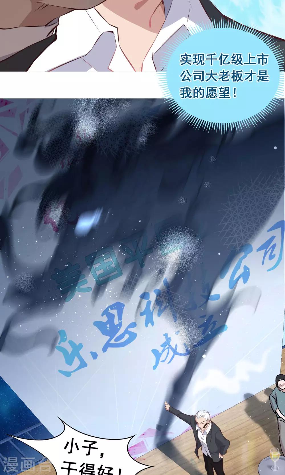 第11话 又一个10