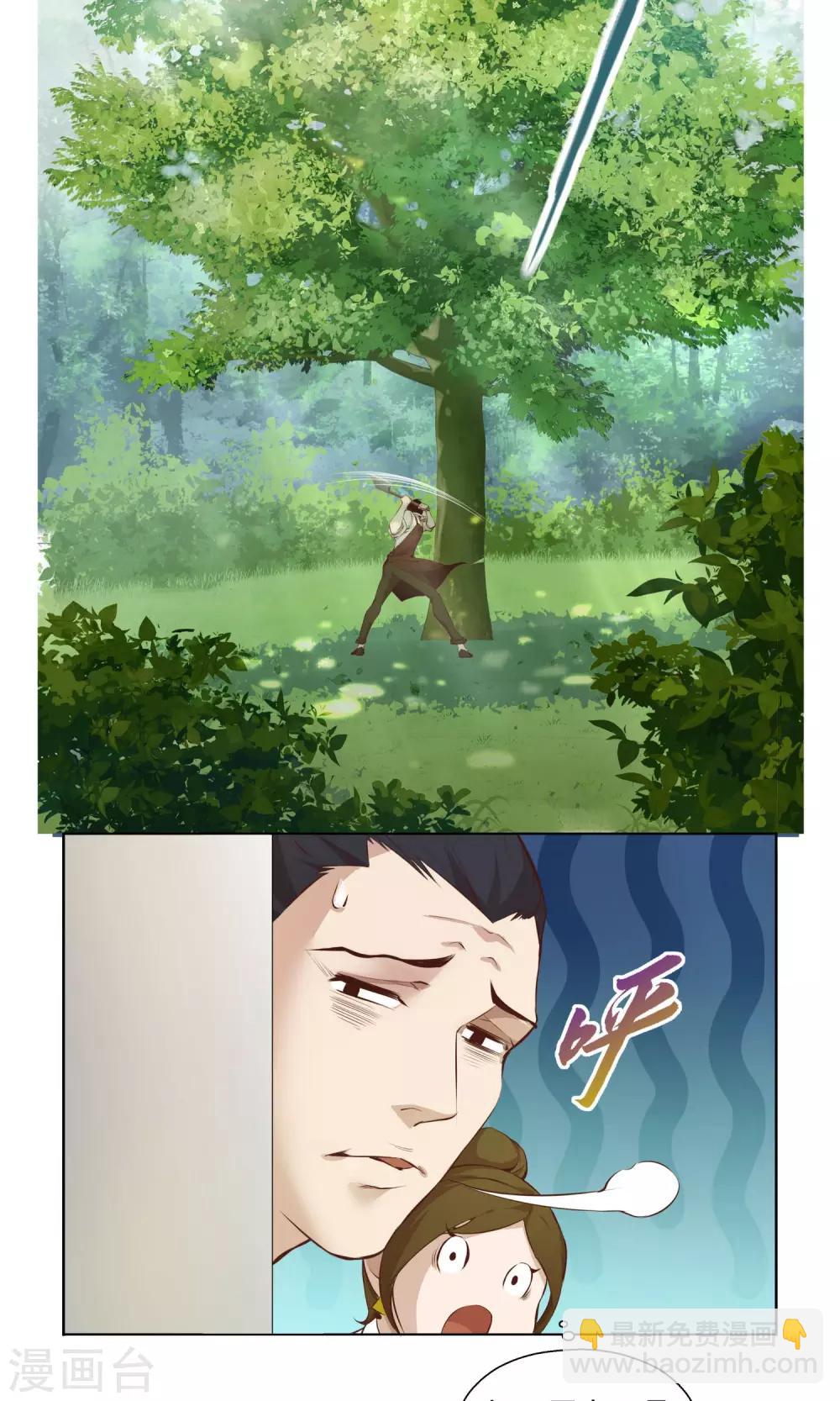 第7话 吵死了！2