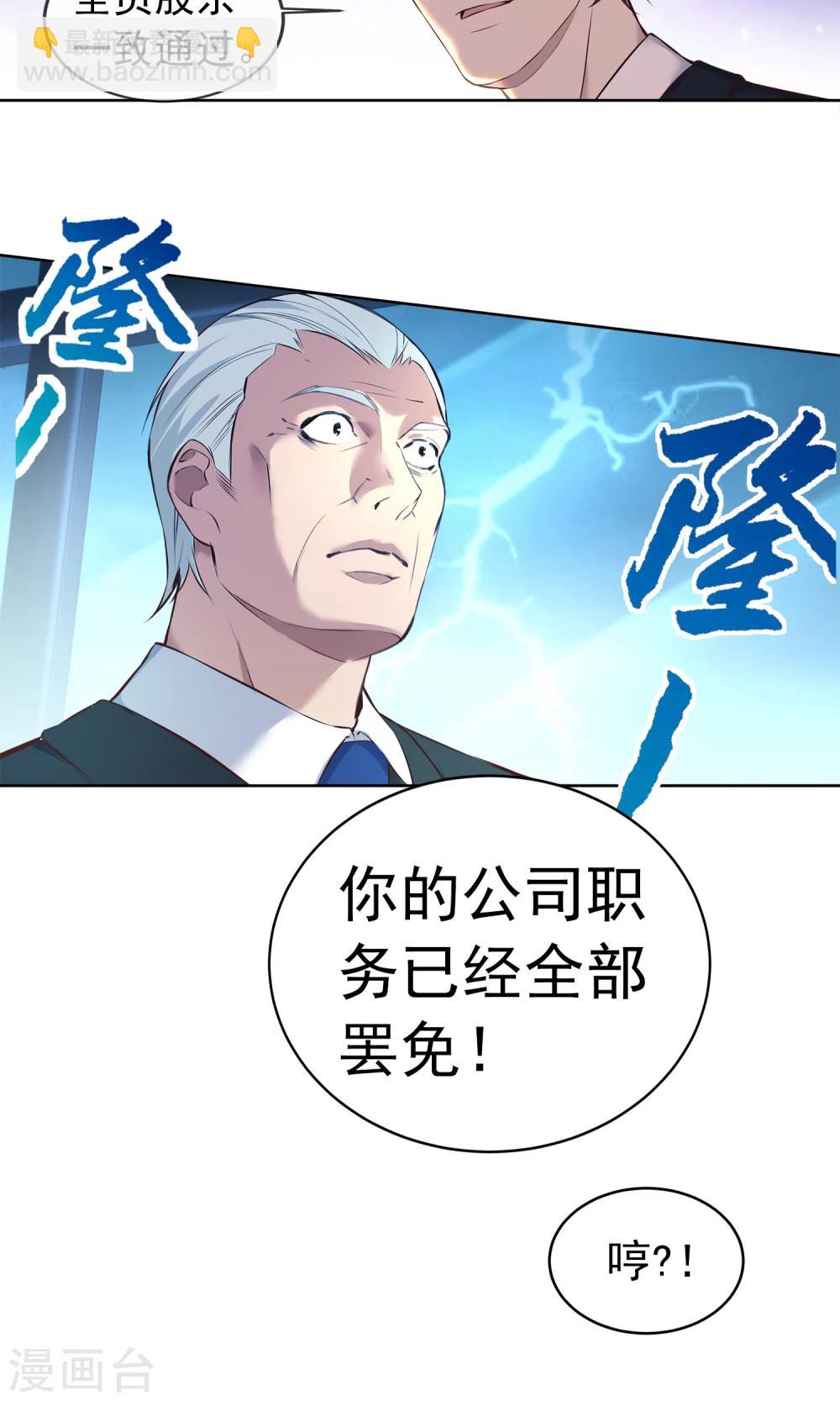 第16话 带我走吧5