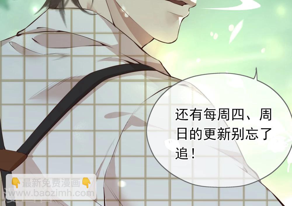 第16话 带我走吧23