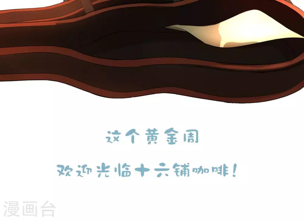 第7话 吵死了！18