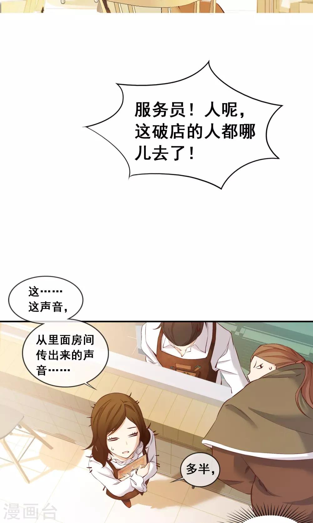 第13话 美味4