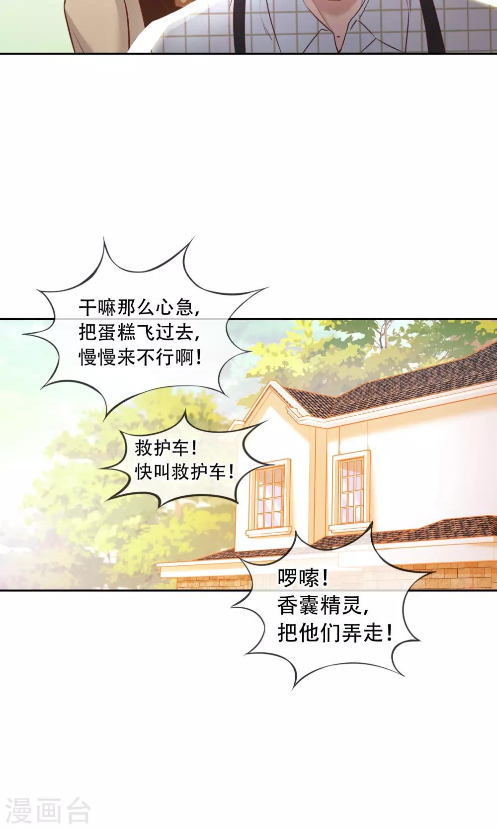 第19话 父女37