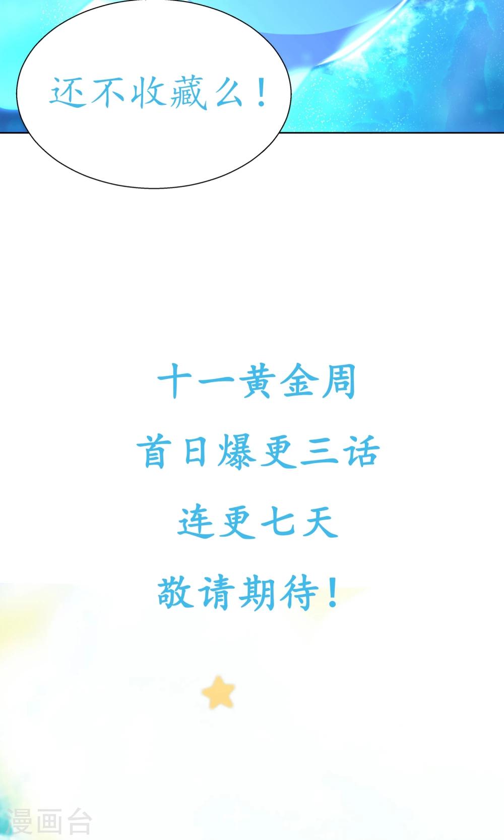 预告15
