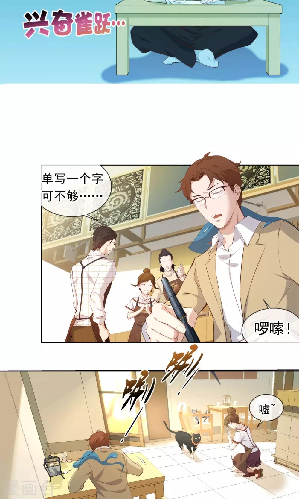 第9话 初心5