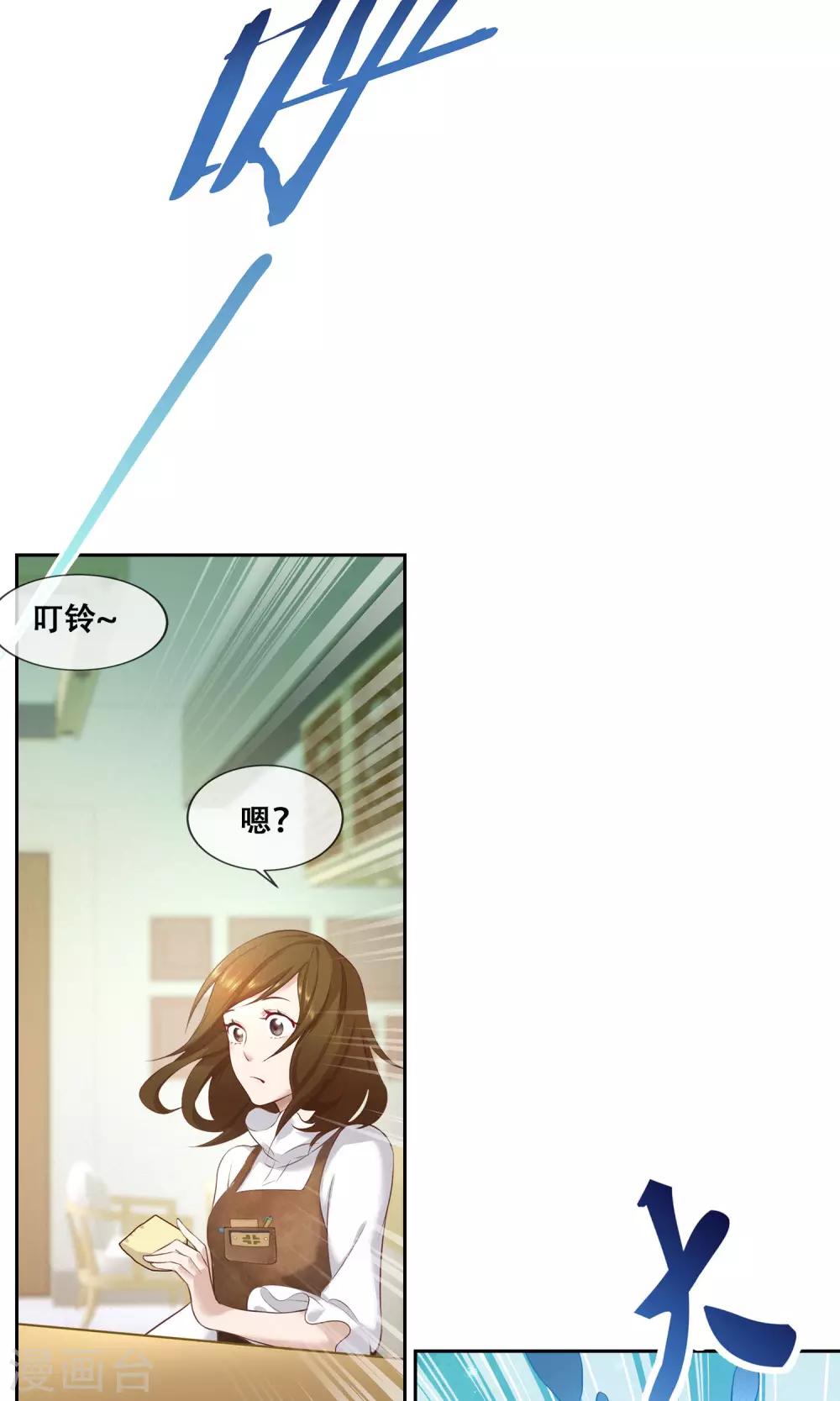第18话 你失去了什么？23