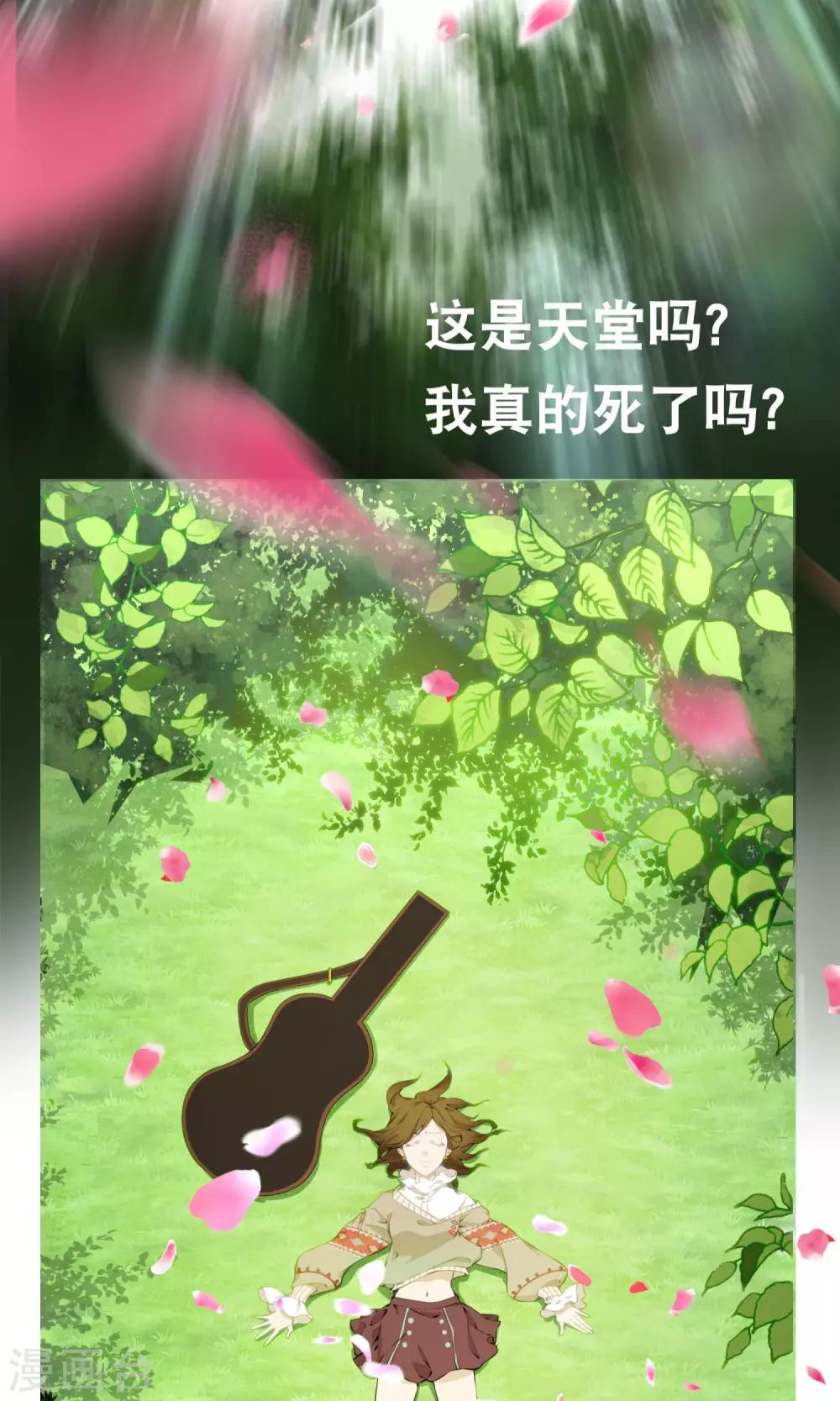 第4话 扫把星27