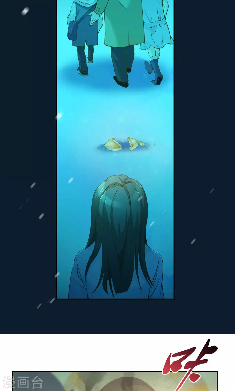 第17话 豆腐蛋糕30