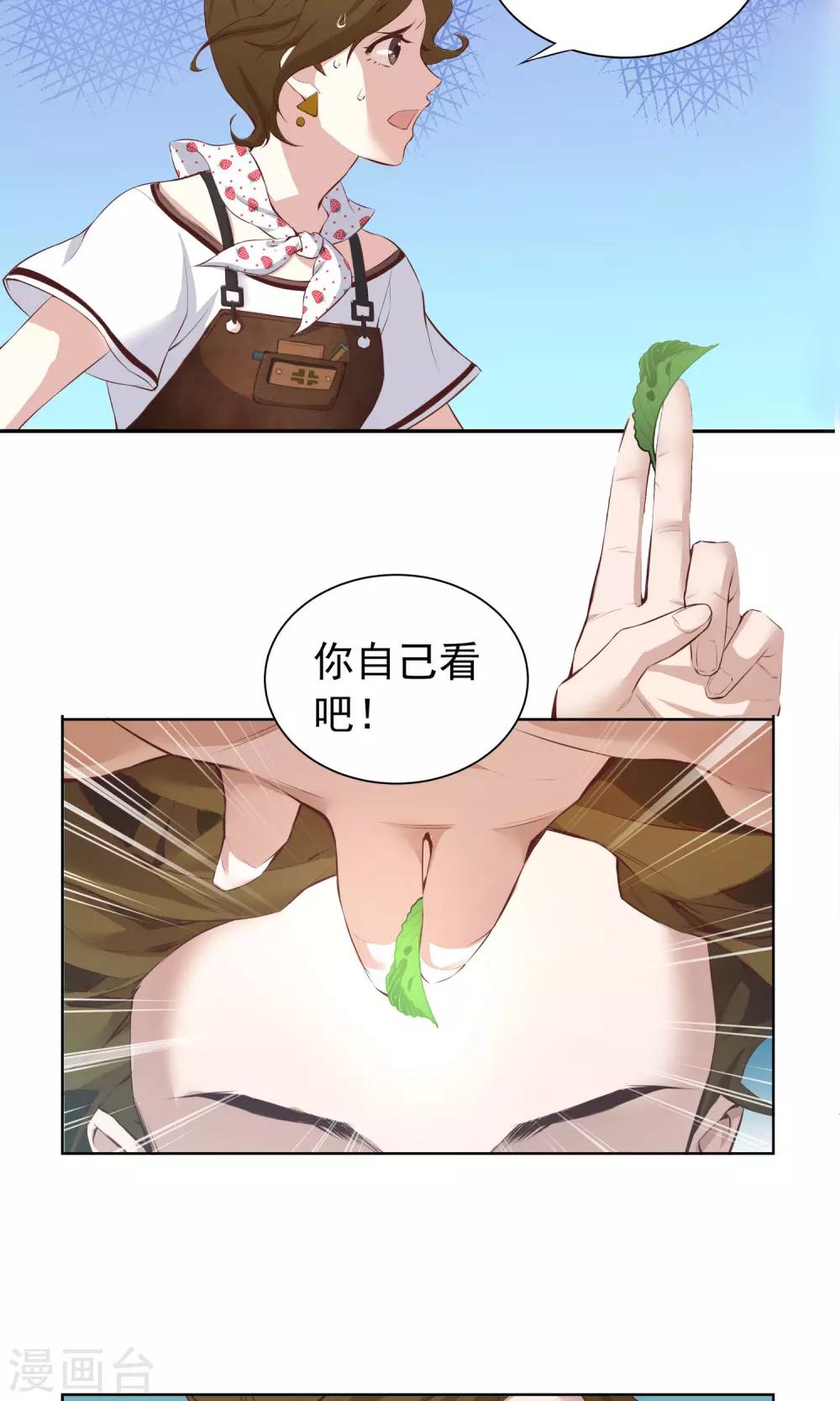 第8话 存在的意义5