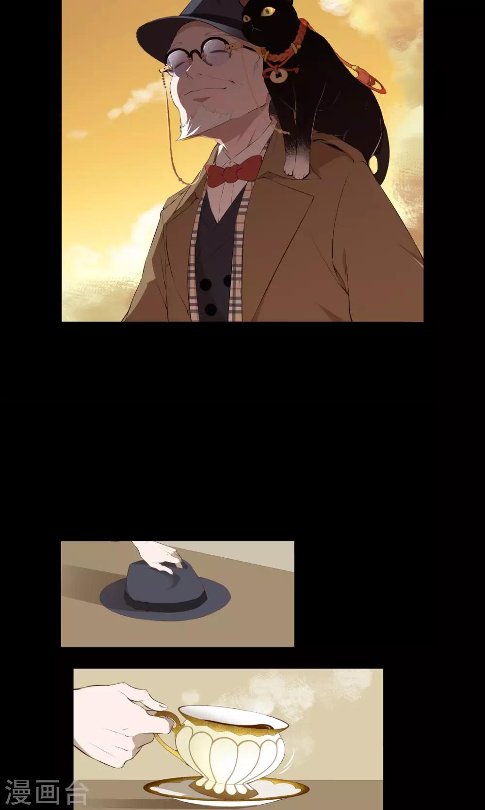 第1话 十六铺咖啡3