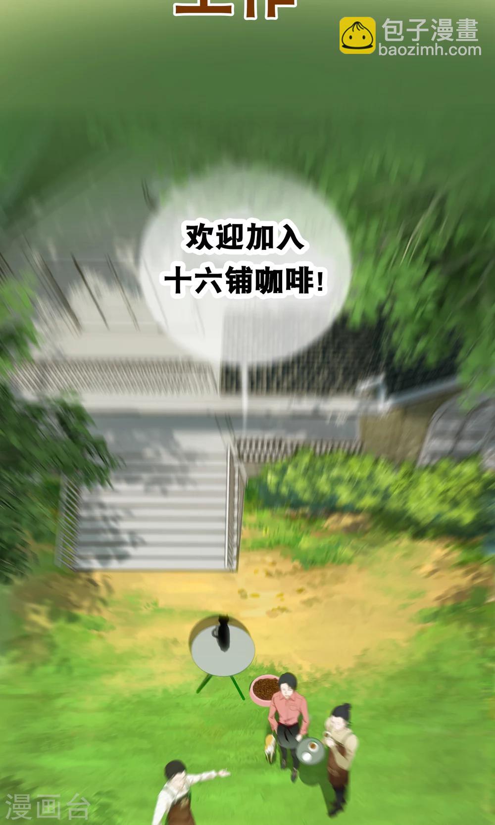 预告3