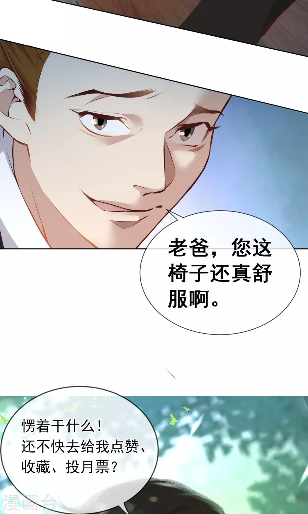第15话 崩盘14
