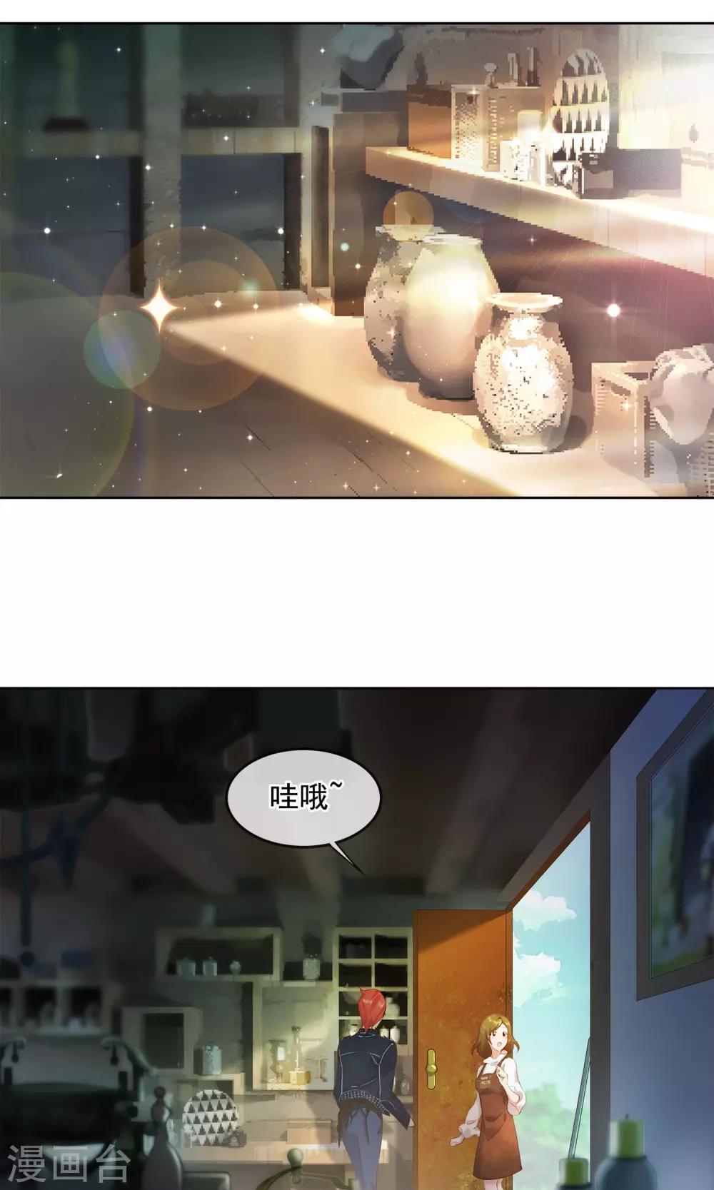 第21话 滴答4