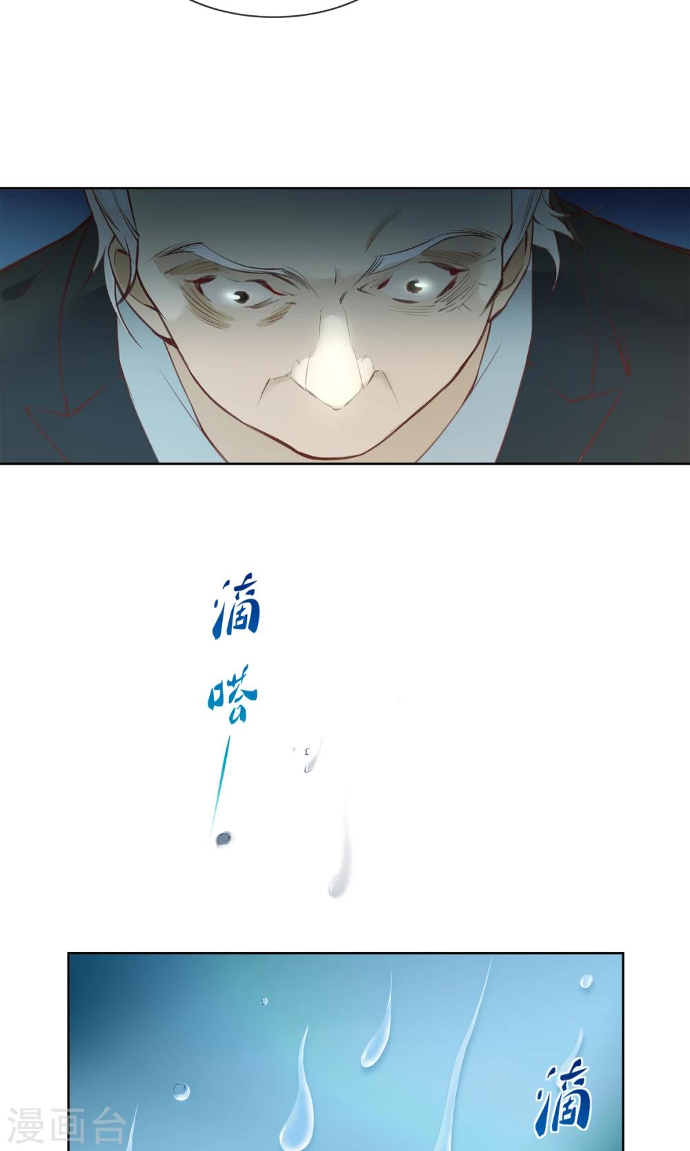 第16话 带我走吧9