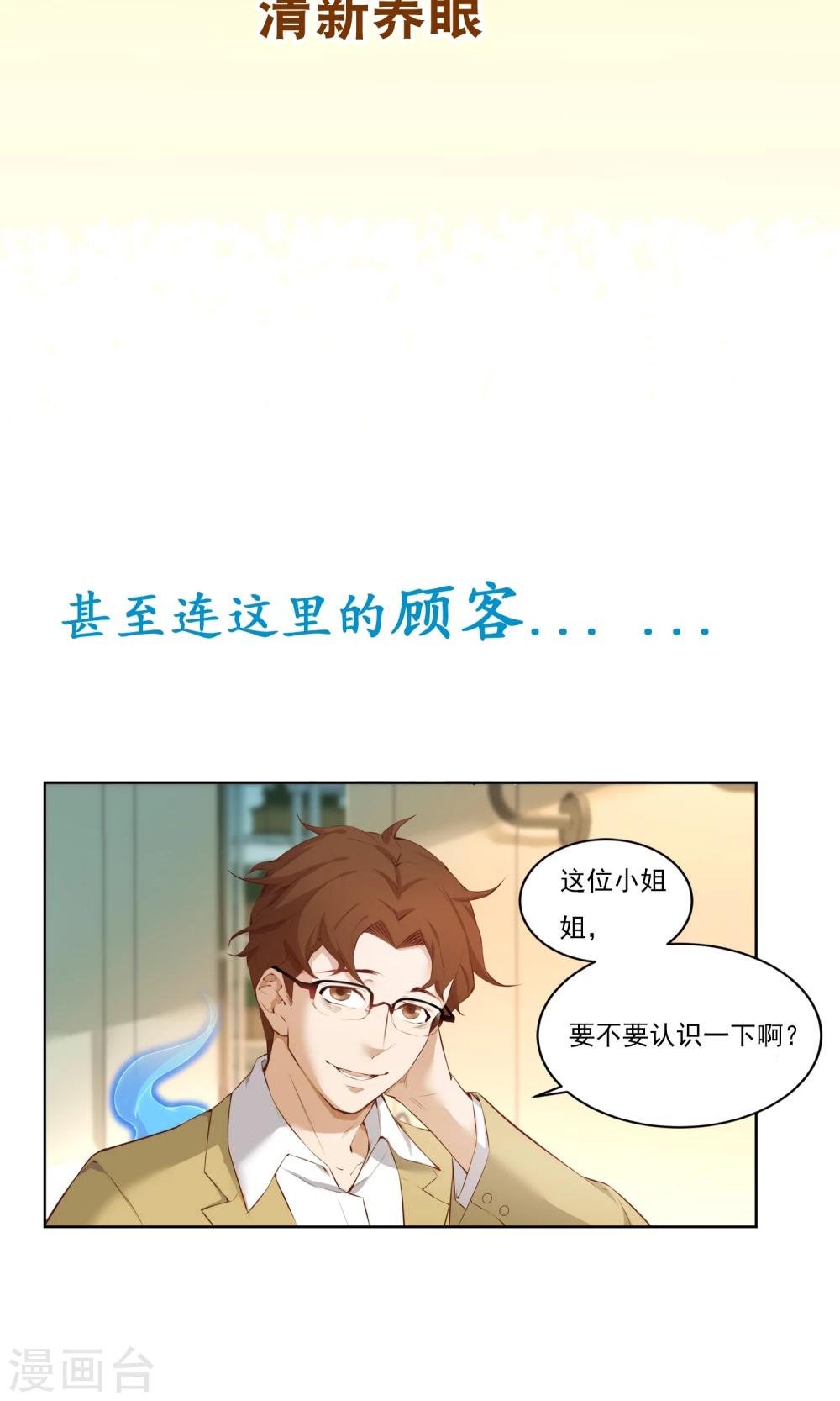 预告10