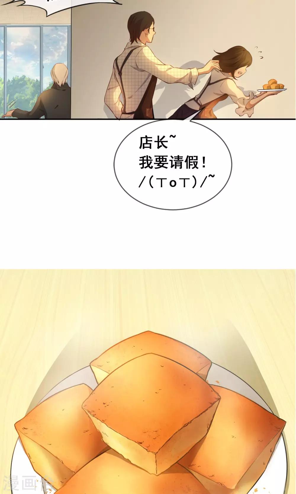 第13话 美味20
