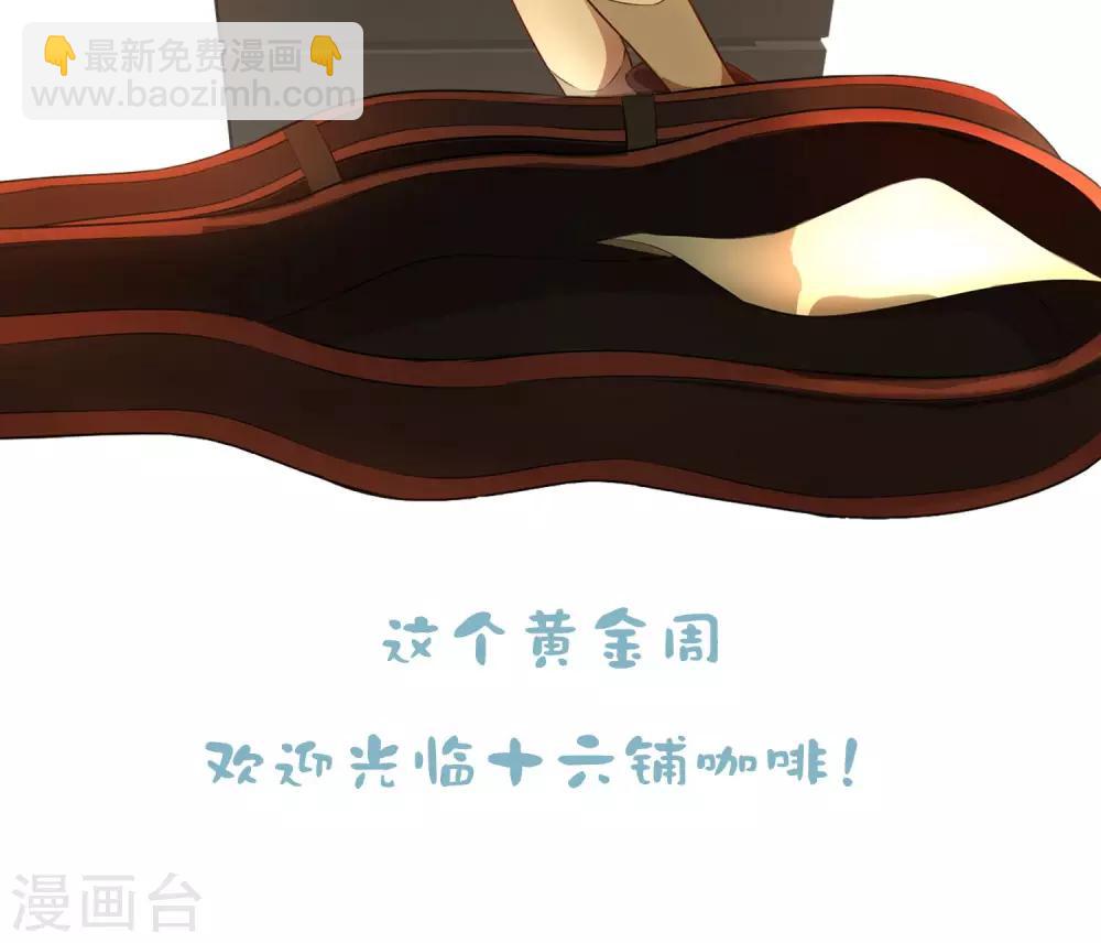 第4话 扫把星30