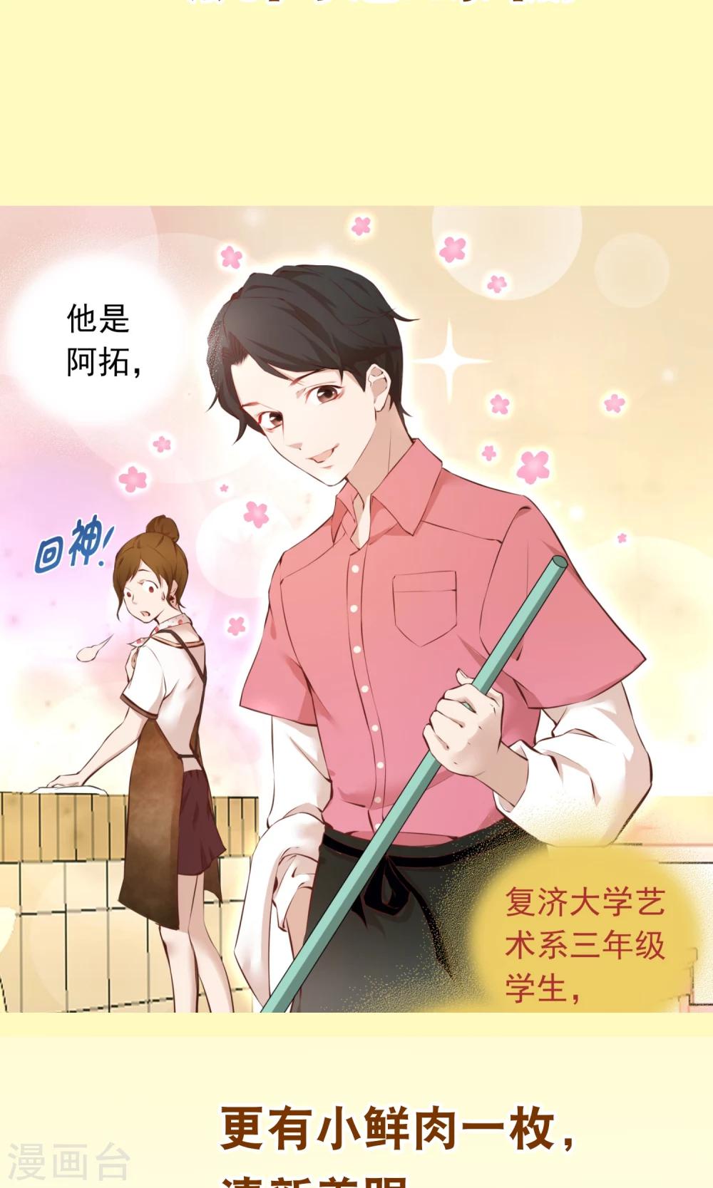预告9