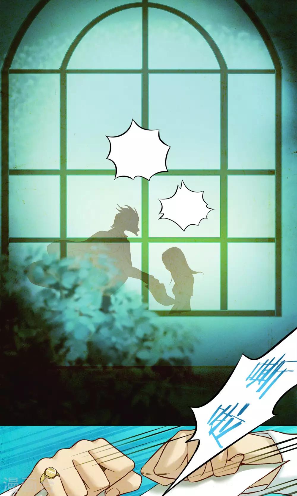 第18话 你失去了什么？11