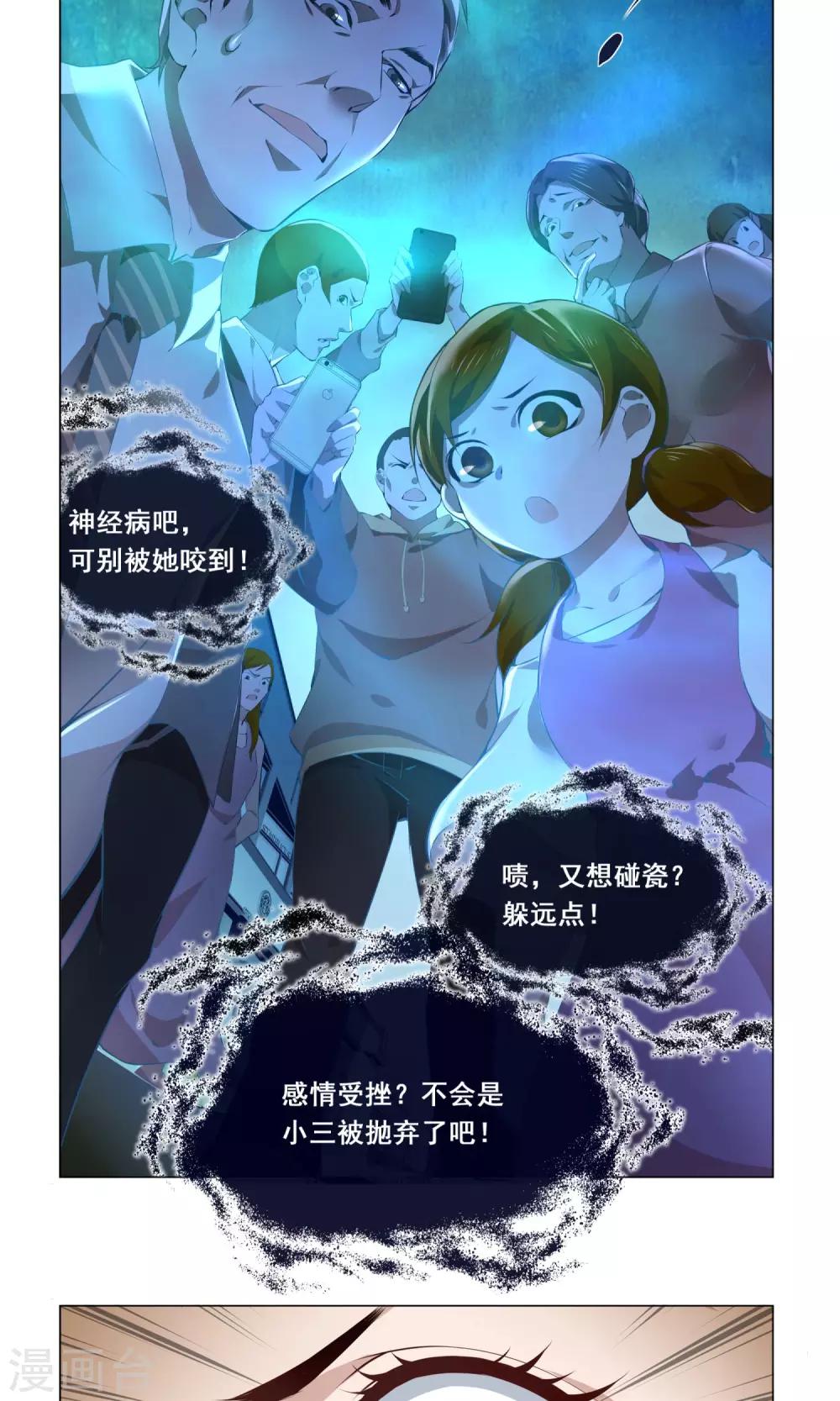 第1话 十六铺咖啡15