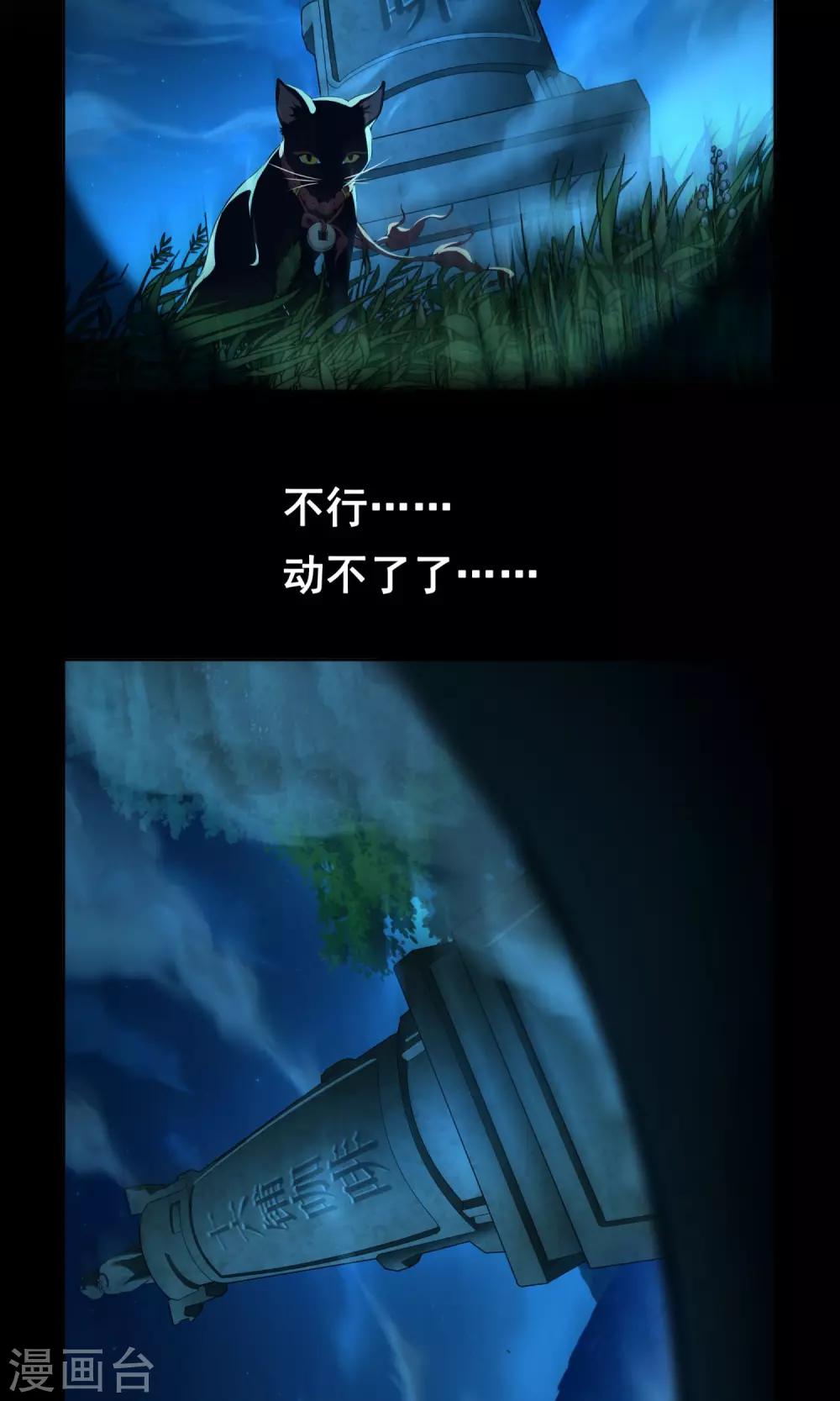 第4话 扫把星13