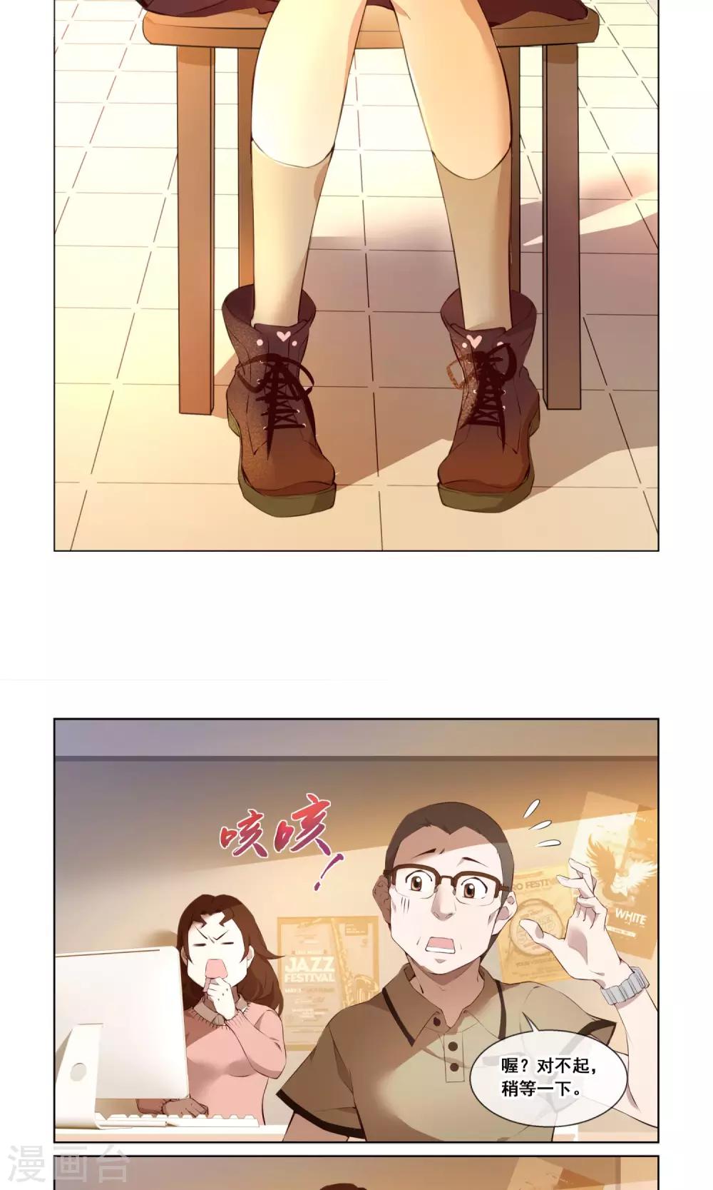 第1话 十六铺咖啡10